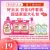 Daily Chemical Four-Piece Six-Piece Set Clothes Cleaning Hotata Laundry Detergent Washing Powder Basin Stall Supply 6-Piece Set Wholesale