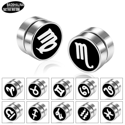 Not Allergic Titanium Steel 12 Constellation Magnet Ear Studs Fashion Dumbbell Earrings Street Fashion Korean Jewelry