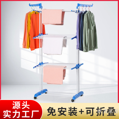 WingShaped Foldable FloorDrying Rack Household Portable Movable Retractable Three-Layer Towel Rack with Wheels Wholesale