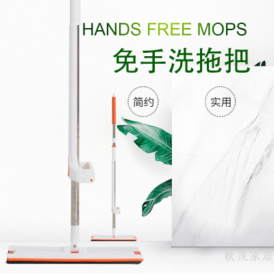 Household Hand Wash-Free Flat Plate Large Mop Dilated Pencil Stick Wet And Dry Dual-Use Lazy Mop Mop Flat Plate Wipe Mop