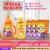 Sunshine Hotata Five-Piece Daily Chemical Laundry Detergent Washing Powder Basin Four-Piece Set Stall Supply Laundry 5-Piece Set