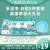 Daily Chemical Four-Piece Set, Six-Piece Set, Xiaosudaduo Clean Laundry Detergent, Washing Powder Basin, Stall Supply 6-Piece Set Wholesale