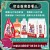 Daily Chemical Four-Piece Five-Piece Set Xuan Nian Guochao Perfume Soda Laundry Detergent Washing Powder Basin Stall Market Supply