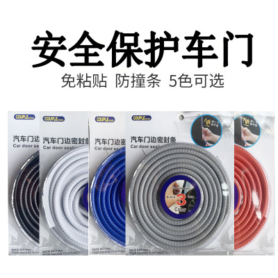 Car Anti-Collision Seal Free Paste Car Door Bumper Strip Scratch-Resistant Anti-Scratch Strip Car Door Trim Invisible Anti-Scratch Strips