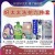 Daily Chemical Hotata Four-Piece Set Six-Piece Laundry Detergent Washing Powder Basin 4-Piece Set Stall Supply Direct Supply Wholesale