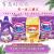 Youhui Hotata Daily Chemical Four-Piece Set All-around Daily Chemical 4-Piece Set Stall Supply Laundry Detergent Factory Direct Supply Wholesale