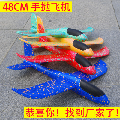 Bubble Plane Luminous Toys Hand Throw Plane 48 Cm38cm Model Airplane Children Glider Outdoor Parent-Child New