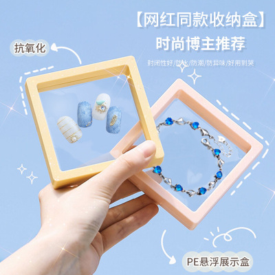 Earrings Jewelry Storage Box Anti-Oxidation PE Film Suspension Box Wear Nail Ornament Storage Box Bracelets Jewelry Box