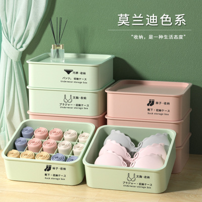 Japanese Style Macarons Underwear Storage Box Stackable Panty Socks Finishing Box Plastic Bra Partitioned Organizing Box Finishing Box