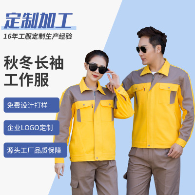 Autumn and Winter Pure Cotton Long-Sleeved Overall Suit Comfortable Wear-Resistant Beautiful Fashion Factory Worker Workshop Factory Clothing Work Clothes