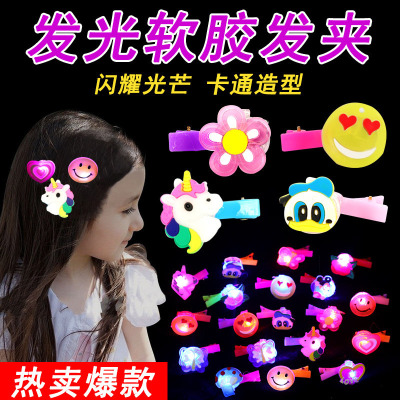 WeChat Push Scan Code Soft Glue Luminous Barrettes Flash Cartoon Beauty Headdress Children's Toy Gift Wholesale