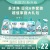 Daily Chemical Four-Piece Set, Six-Piece Set, Xiaosudaduo Clean Laundry Detergent, Washing Powder Basin, Stall Supply 6-Piece Set Wholesale