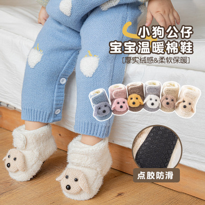 22 Autumn and Winter New Fleece-Lined Thickened Baby's Shoes Glue Dispensing Non-Slip Toddler Shoes Three-Dimensional Puppy Doll Velcro Ankle Sock