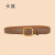 New Two-Layer Leather Ladies' Pin Buckle Belt Casual All-Match Retro Leather Belt Women's Japanese Buckle Jeans Strap