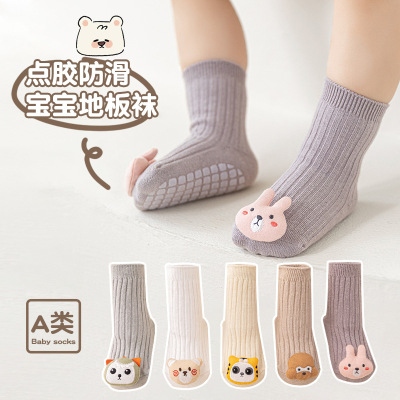 22 Autumn Winter Baby Room Socks Glue Dispensing Non-Slip Three-Dimensional Cartoon Doll Double Needle Combed Cotton Baby Loose Mouth Kid's Socks