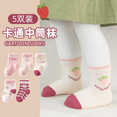 2022 Autumn and Winter New Mori Style Children's Socks 5 Pairs Cartoon Baby Tube Socks Newborn Children's Socks Wholesale