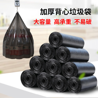 Xy5 Roll Vest Garbage Bag Stall Thickened Garbage Bag Household Kitchen Black Environmental Protection Portable Garbage Bag