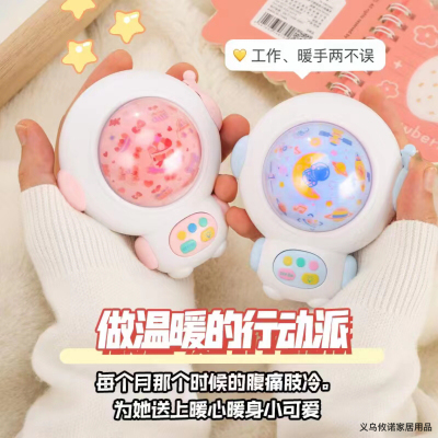 Minuo New Product Hand Warmer Mini Spaceman Star Light Hand Warmer Girls Carry Explosion-Proof Hand Warmer