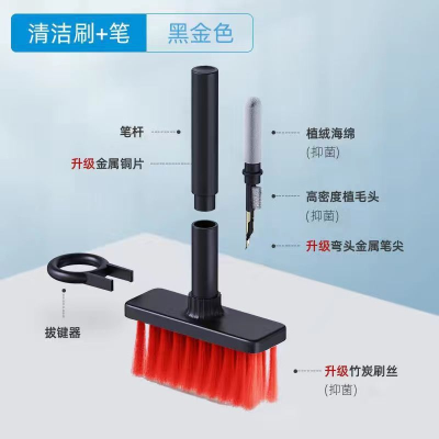 Cleaning Brush Cleaning Pen Keyboard Headset Computer Cleaning Set