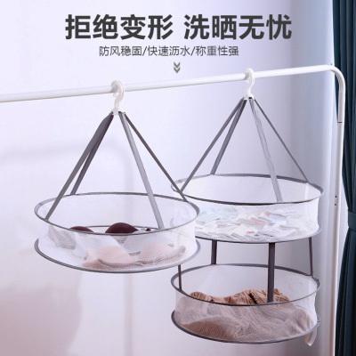 Laundry Basket Clothes Drying Net Sweater Anti-Deformation Tile Net Pocket Drying Basket Double-Deck Home Socks Hanging Network
