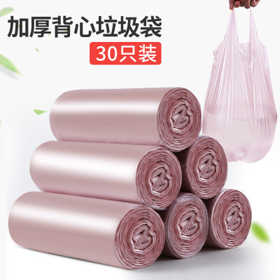 30 PCs Household Garbage Bag Portable Disposable Vest Color Breakpoint Large Kitchen Thickened Plastic Bag