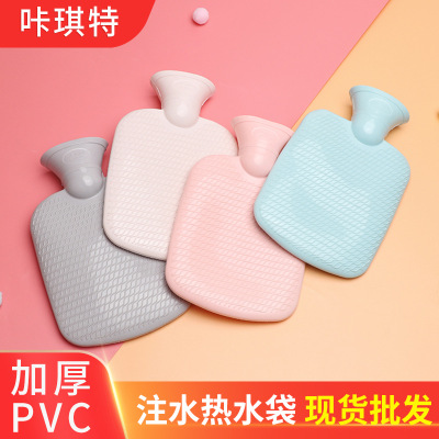 Jojoba Winter Warm Hot Water Injection Bag Simple Solid Color PVC Irrigation Heating Pad Thick Hot-Water Bag Wholesale