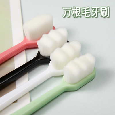 Universal Hair Toothbrush Tooth Protection Ultra-Fine Flexible Fiber Hair Cylinder Packaging Multi-Purpose Wholesale
