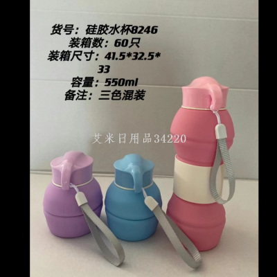 Hl8246 Candy Color Silicone Folding Kettle Applicable for Hot Water Compressed Outdoor Portable Sports Cup