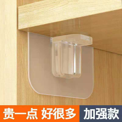 Punch-Free Wardrobe Layered Partition Support