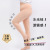 Plus-Sized plus Size Water Light Socks One-Piece Superb Fleshcolor Pantynose Water Light Muscle Women's Autumn and Winter Nude Feel Natural Skin Color Bottoming Pantyhose