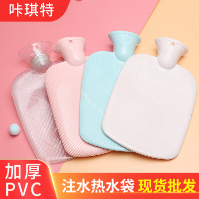 Creative Hot Water Injection Bag PVC Hot Water Bag Winter Large Hand Warmer Female Warm Belly Student Hot-Water Bag Wholesale