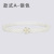 Pearl Retro White Pearl Belt Women's Dress Accessories All-Matching Elegant Waist Tight Elastic Chain Elastic Band Beaded