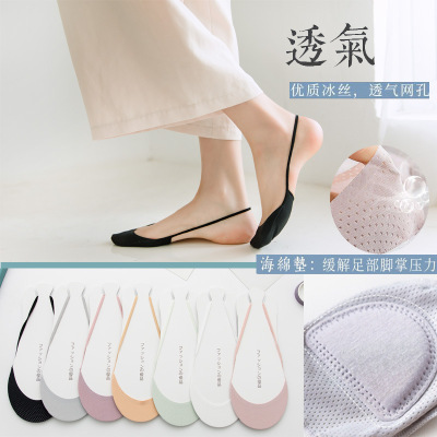 Summer Ultra-Thin Ice Silk Sling Ankle Socks High Heel Invisible and Breathable Forefoot Pad Socks Tight Super Low Cut Women's Socks