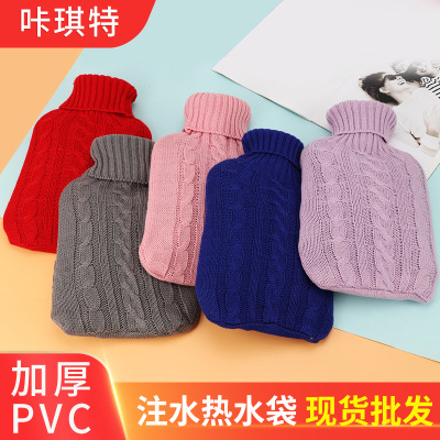 Autumn and Winter Knitting Keep Warm Pure Color Hot Water Bottle Cover Detachable Flannel Thickened Hot-Water Bag Plush Cover Hand Warmer Wholesale