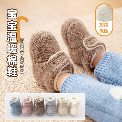 22 New Autumn and Winter Fleece-Lined Thickened Baby's Shoes Soft Bottom Non-Slip Toddler Shoes Newborn Children's Shoes and Socks Solid Color Coral Fleece