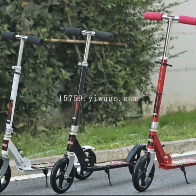 Factory Direct Sales New 200mm Large Wheel Scooter HL-0018