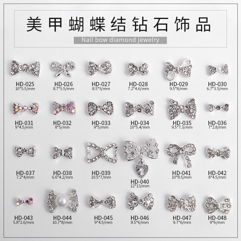 美甲饰品批发蝴蝶结美甲合金饰品珍珠镶钻蝴蝶结指甲美甲钻HD-025