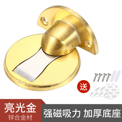 Punch-Free Zinc Alloy Floor Suction