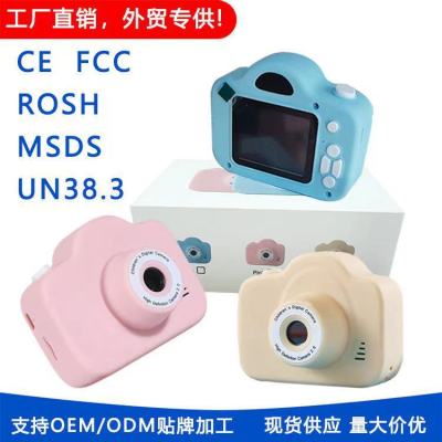 Cross-Border E-Commerce Supply HD Children's Double Camera Mini Toy Photo Video Digital SLR Camera Gift