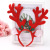 Rl450 Multi-Angle Brown Ears Antlers Red Bell Thickened Antlers Headdress Christmas Antlers Antlers Headband in Stock