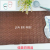 Rectangular Solid Color Woven Mat Bathroom Bath Mat Elderly Children Bath Non-Slip Mat Bamboo Mat Suction Cup Floor Mat