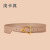 New Women's Belt Decorative Fashion Girdle Match with Coat Waist-Tight Leather Belt Wide Waist Seal Elastic Belt