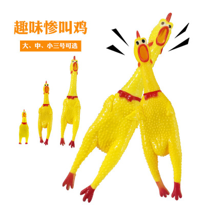 Large, Medium and Small Size Screaming Chicken Vinyl Called Screaming Chicken Venting Chicken Whole Person Trick Creative Sound Toy Factory Wholesale