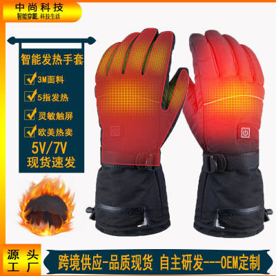 Cross-Border Winter Charging Heating Gloves Cycling Heating Gloves Outdoor Skiing Electrically Heated Gloves Thickened Warm Spot