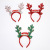 Rl538 Christmas Holiday Decoration New Christmas Antlers Headband Feather Word Plate Ear Antler Headband
