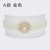 Women's Pearl Waist Chain Korean-Style Rhinestone Pearl Decorative Belt Fashion Sweet Dress Elastic Band Wholesale