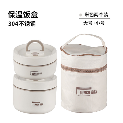 304 Stainless Steel Insulated Lunch Box