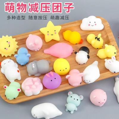 Office Decompression Japanese and Korean Cute Tuanzi Squeezing Toy 30 Kinds of Mixed Cute Small Toys Children's Teaching Gift Prizes