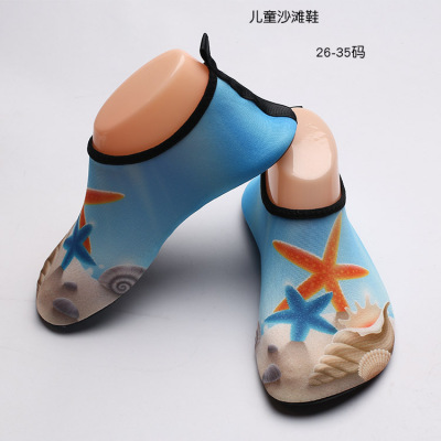 Children's Outdoor Beach Shoes Non-Slip Anti-Loafing Foot Beach Swimming Rain Shoes Sewing Fabric Support Machine Wash FiveFingers