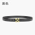 Belt Ladies New Jeans Fashionable All-Match Decorative Thin Belt Genuine Leather Ins Style Simple Black Pant Belt Fashion